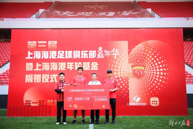 米洛耶维奇：很高兴加盟上海申花，深知京沪德比的重要性